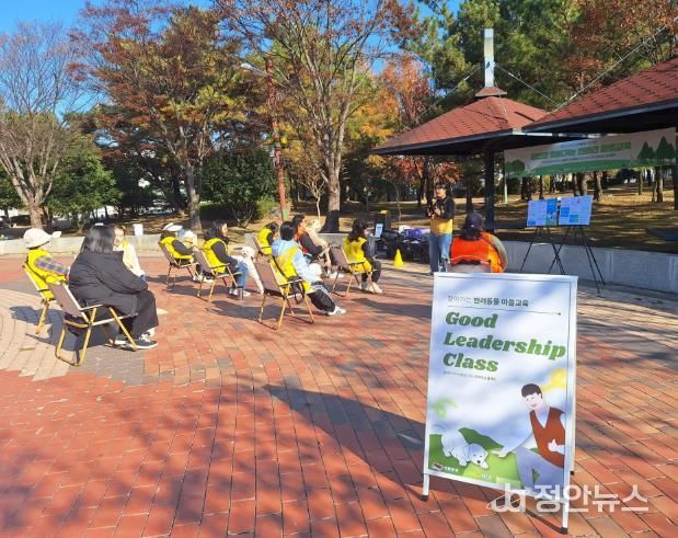 ‘함안청년 지속성장 지원사업’ 으로 반려견 교육 열어