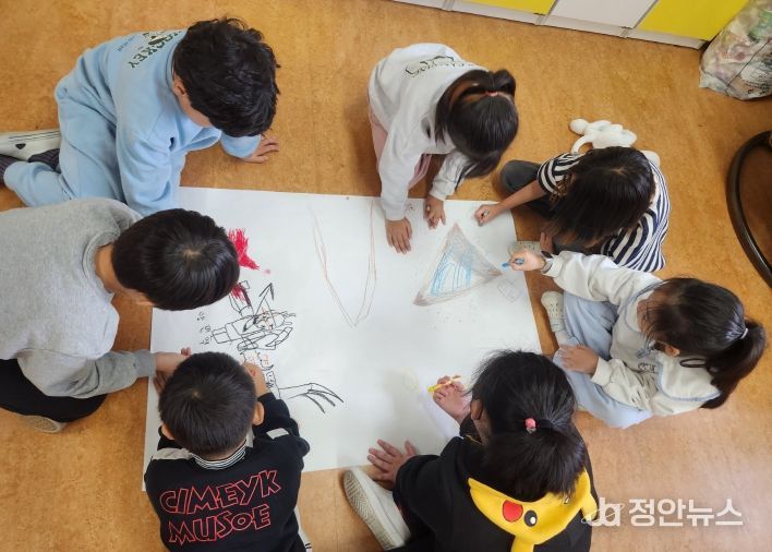 교육발전특구미술심리치유프로그램