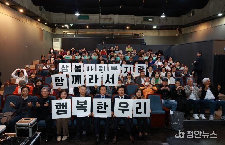 삼봉 사회복지관 수강생 발표회