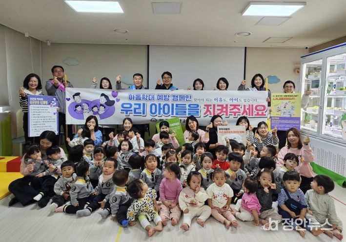 좋은부모되기캠페인