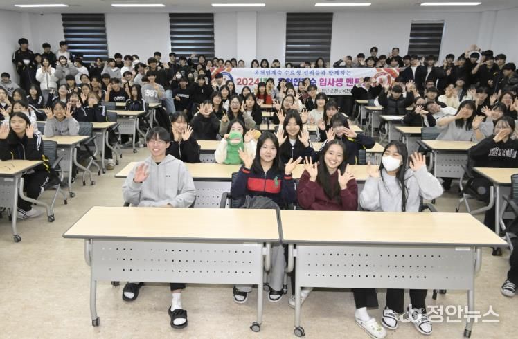 옥천인재숙 2026학년도 입사생 선발