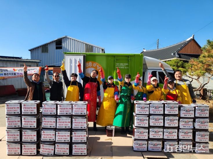 23회째 이어져 온 사랑의 김장나눔