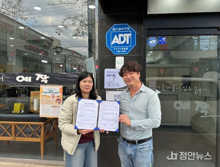 우리동네 마음건강 상담실‘마음쉼표 미용실’운영