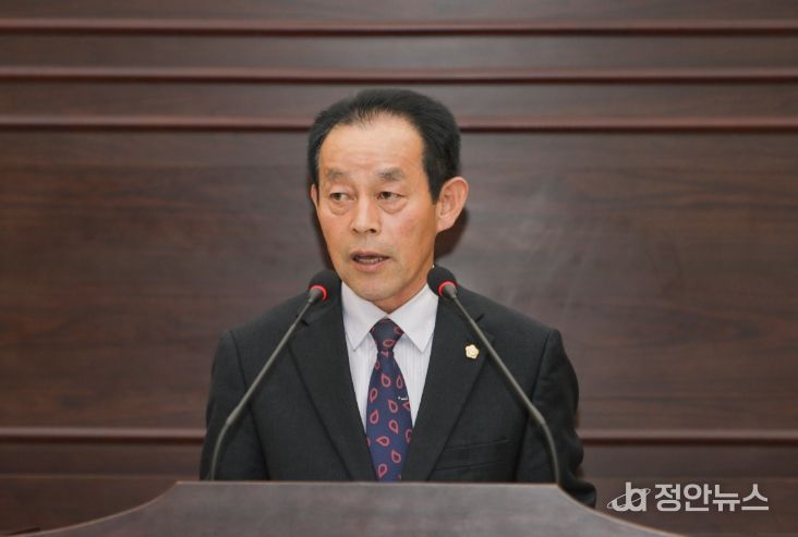 예산군의회 임종용 의원