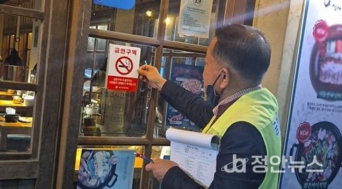 서산시, 공중이용시설 금연구역 합동 점검·단속