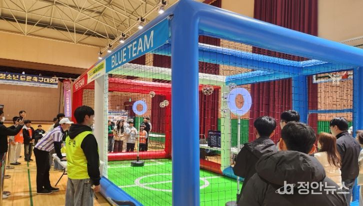 서산시,‘서산교육발전특구 2025년 청소년 드론축구 대회’