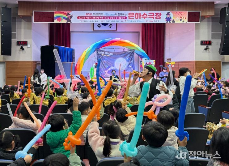 사천시, 아동학대예방의날 맞아 인형극과 마술공연