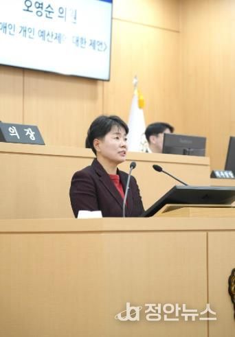 남구의회 오영순 의원, 제316회 임시회 제1차 본회의 5분 발언 “장애인 개인예산제 관련 제언”