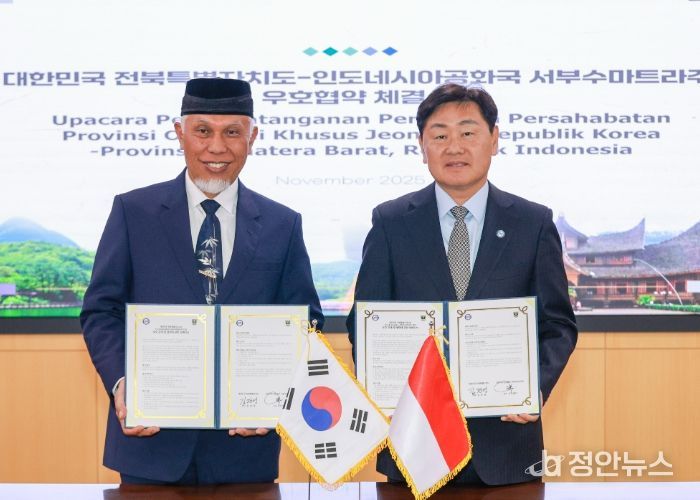 25일 전북특별자치도청 중회의실에서 열린 인도네시아 서부수마트라주 공식 우호교류협약식에 김관영 도지사와 마히엘디 안샤룰라(Mahyeldi Ansharullah) 서부수마트라주 주지사가 농업 혁신, 환경생태, 문화정책, 교육 및 청년 분야에 대한 우호교류협약 체결을 하고 있다