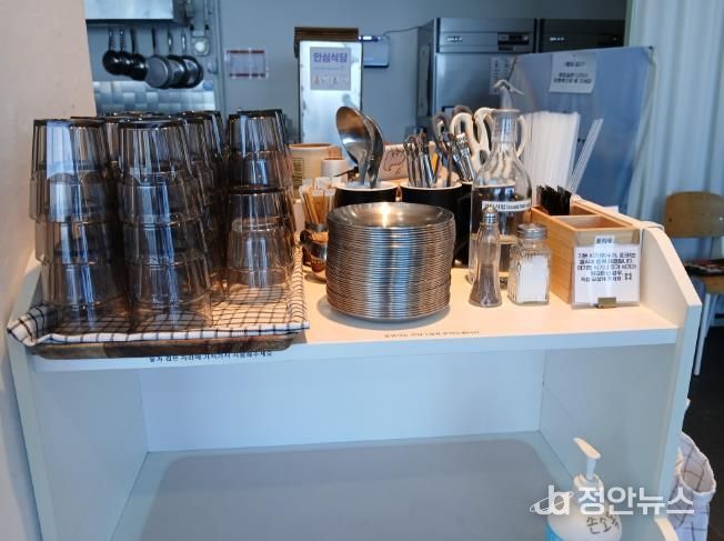 거제 관광 안전 강화, 안심식당 점검 통해 위생 신뢰도 유지