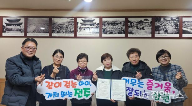 전주시·남부시장 상인회 다자녀가정 지원 ‘협력’