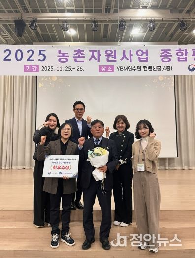 진천군 농산물종합가공센터 최우수상 수상