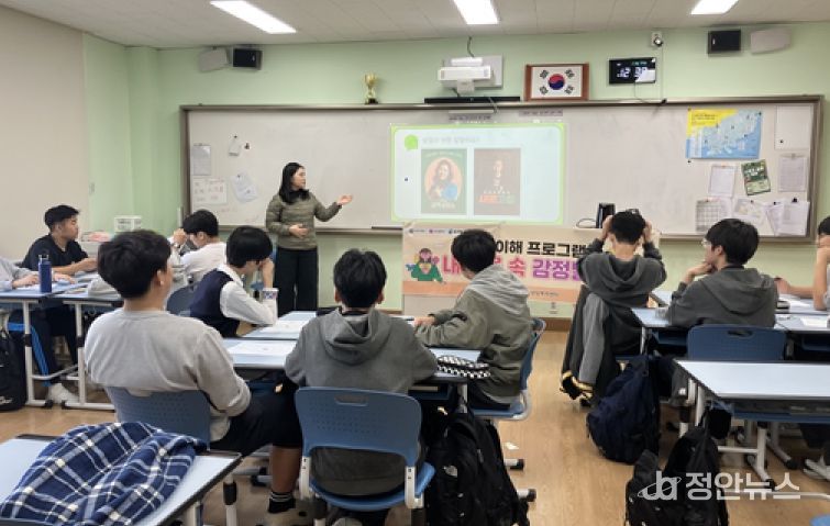 부산서구청소년상담복지센터, 내 마음 속 감정날씨 감정이해 프로그램 실시