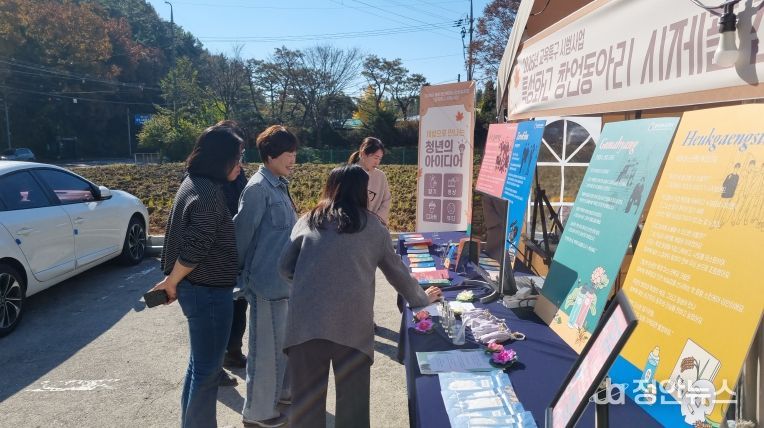 공주시 시제품 전시-체험 행사 운영