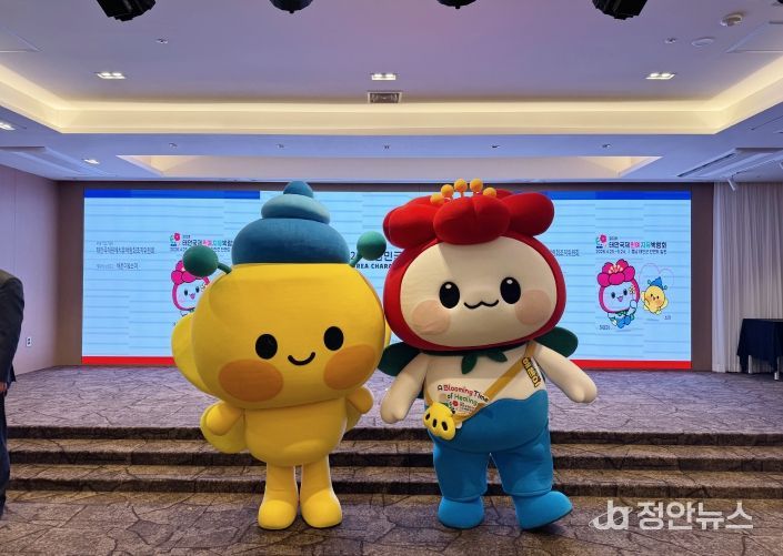 태안국제원예치유박람회 마스코트, 제1회 대한민국 캐릭터 어워즈 대상 선정