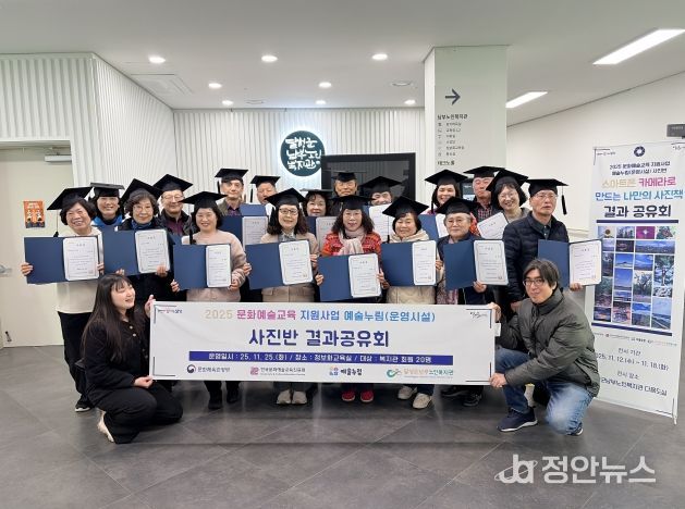 예술누림 성과공유회