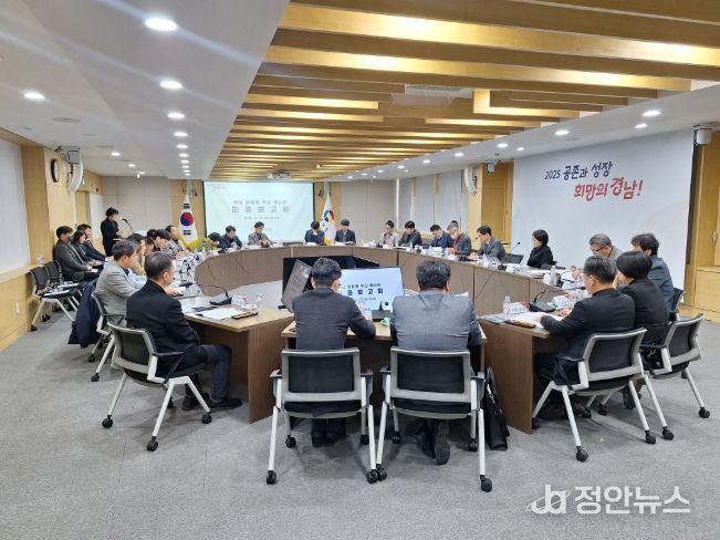 글로벌혁신페스타최종보고회