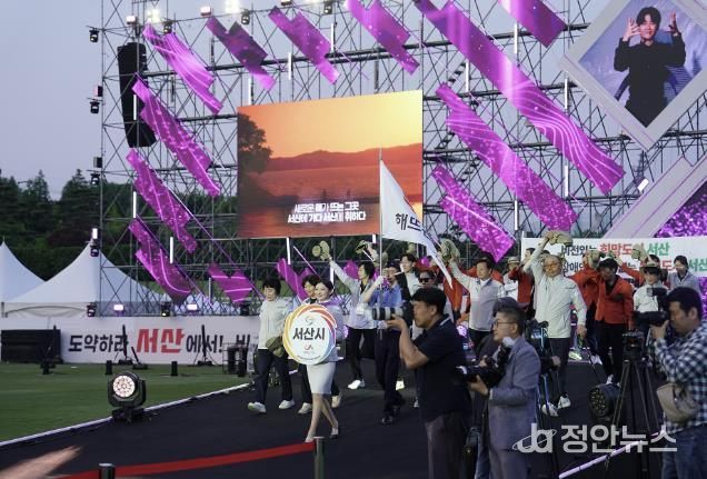 지난 5월 29일부터 31일까지 서산시에서 열린 제31회 충청남도장애인체육대회