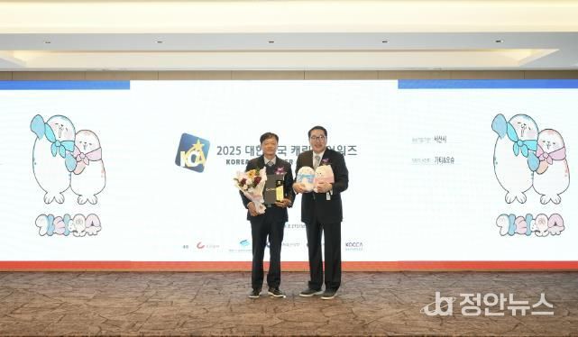 25일 서울 코리아나호텔에서 열린 2025 대한민국 캐릭터 어워즈 시상식