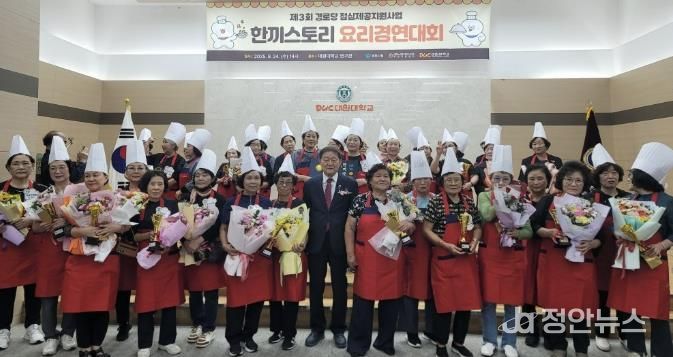 한끼스토리 요리경연대회 사진