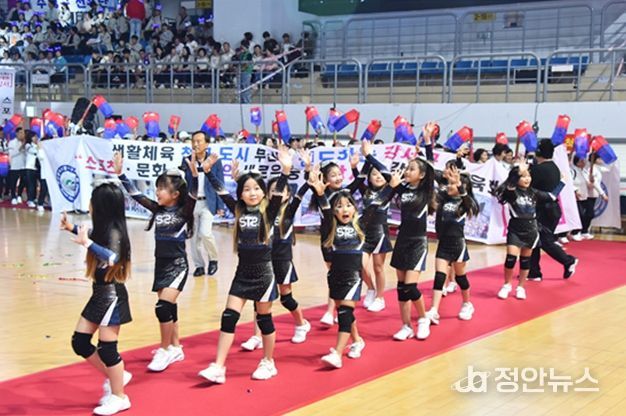 2024년 「제35회 부산시민체육대축전」 행사