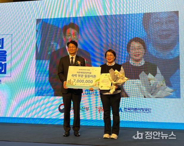 군산 신시도 어촌체험휴양마을 ‘일등 어촌’ 선정