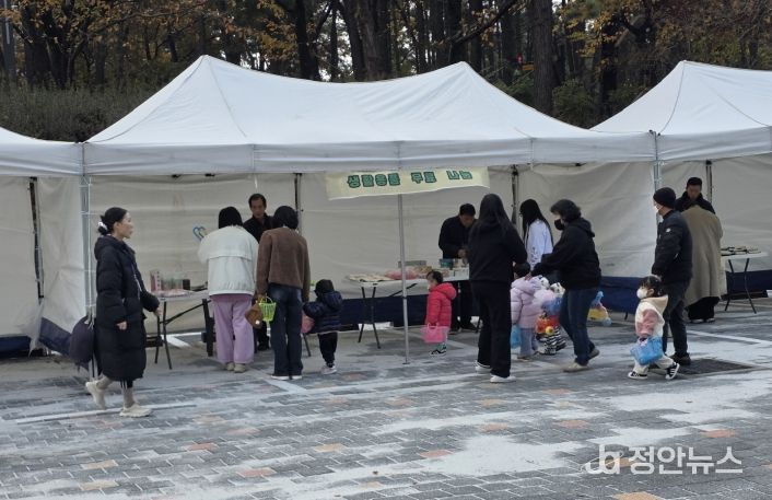 김제시 육아종합지원센터 톡톡모아장터