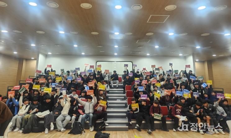 공주시, 올해 교육발전특구 사업 성공적 마무리