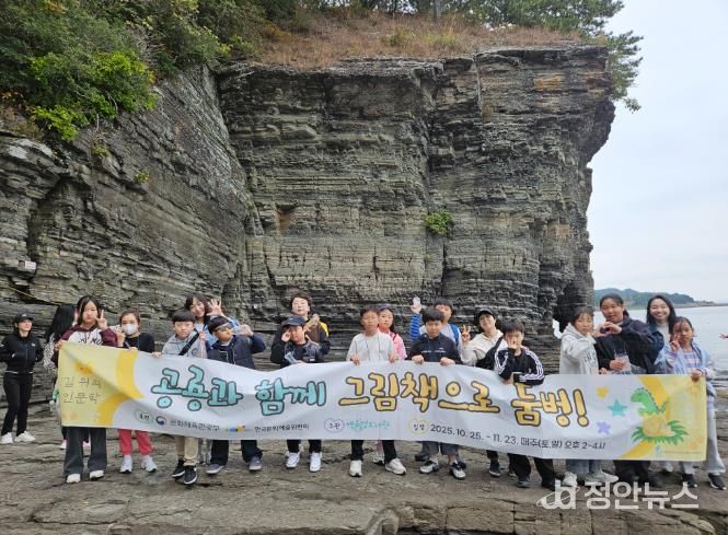 고성군 책둠벙도서관, ‘2025년 길 위의 인문학’ 성료