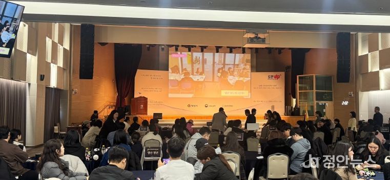 청년도전지원사업 성과공유회