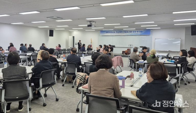 활동 사례 공유를 통한 전문성 신장과 교류의 장 마련