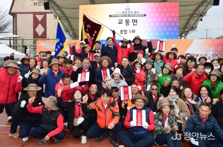 강화군, 제79회 강화군체육대회 성황… 교동면 5년 연속 종합 우승 “스포츠로 하나 된 강화”