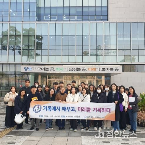 서산교육지원청, 기록의 현재와 미래를 만나다