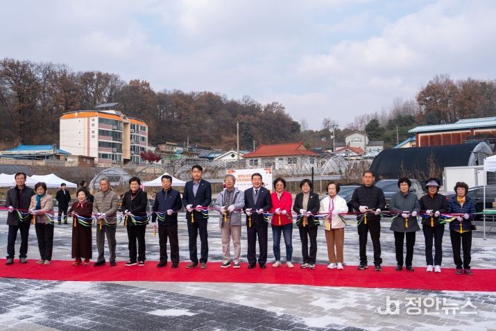 증평군, 재평골 마을만들기 종합개발사업 준공식