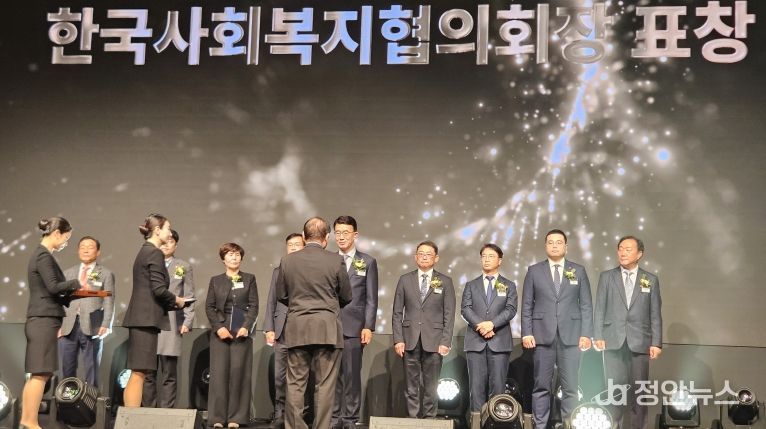 ‘2025년 지역사회공헌 인정의 날’ 행사에서 수상을 마치고 기념촬영을 하고 있다