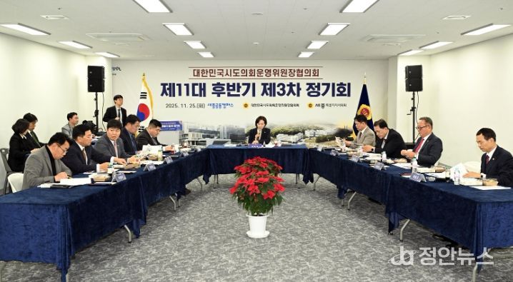 충남도의회 운영위, 합리적 규제 완화 위한 농지법 개정 건의