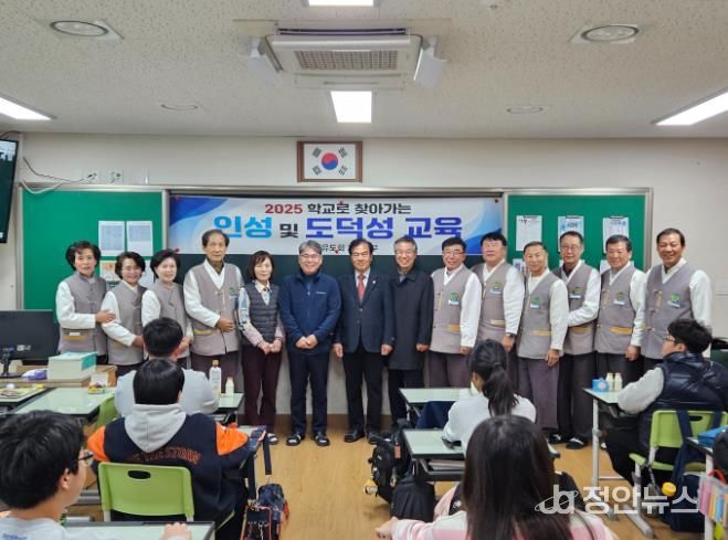 제천교육지원청, 성균관유도회 연계 인성교육 기간 운영