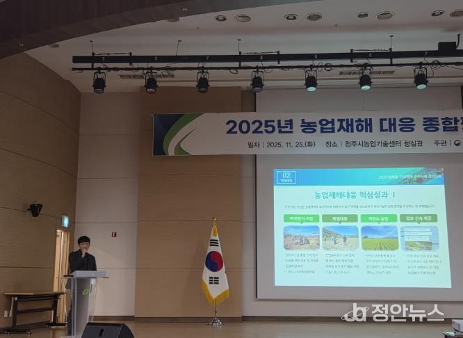 사천시, 병해충․기상재해 대응 경진대회 전국 1위 ‘대상’ 수상