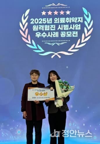 완주군 장인춘 주무관, ‘의료취약지 원격협진’ 장관상