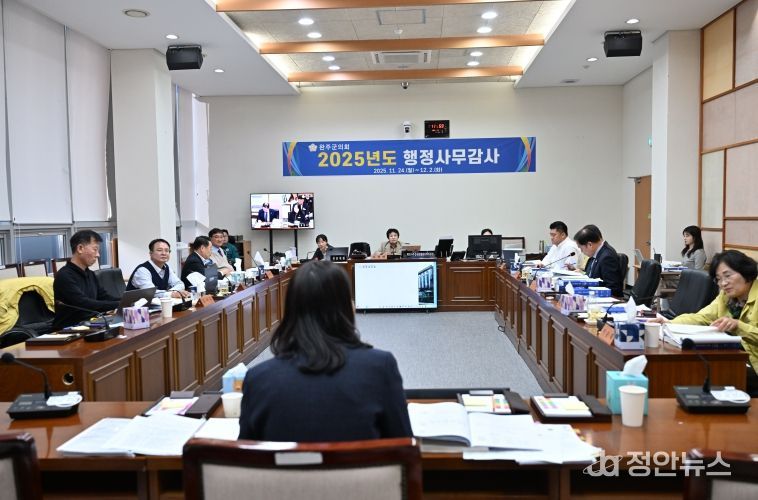 행정사무감사 3일차