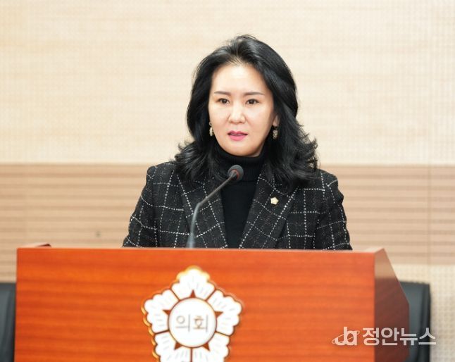 아산시의회 신미진 의원