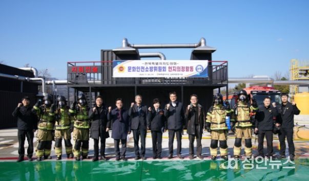 장수군 소재 전북소방안전타운 방문해 실화재 훈련시설 공사 현황 점검