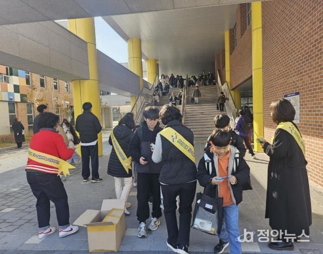 탕정면청소년지도협의회, 어린이 유괴 예방 캠페인