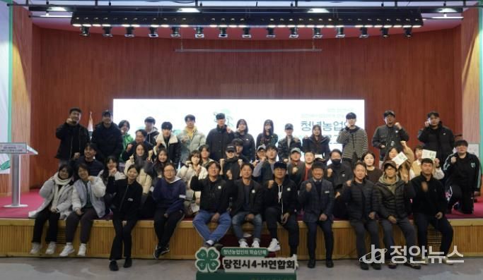 청년농업인 소통상생 프로그램