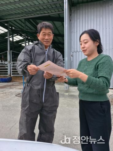 김해시, 축산업 허가 및 등록 농가 일제점검 실시위반 농가 엄정 조치