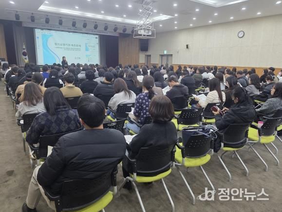 김해시, 장기요양기관 종사자 역량강화 교육 실시