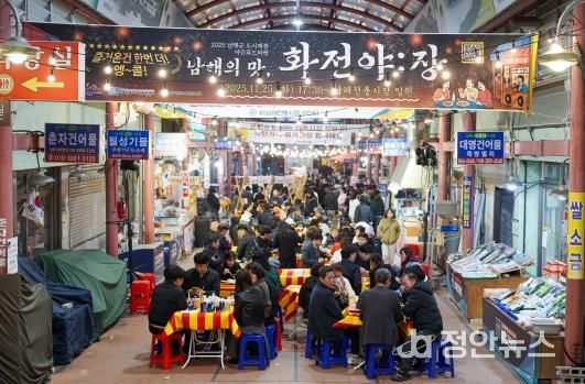 남해의 밤, ‘화전야:장’ 앙코르전으로 다시 한번 빛나다