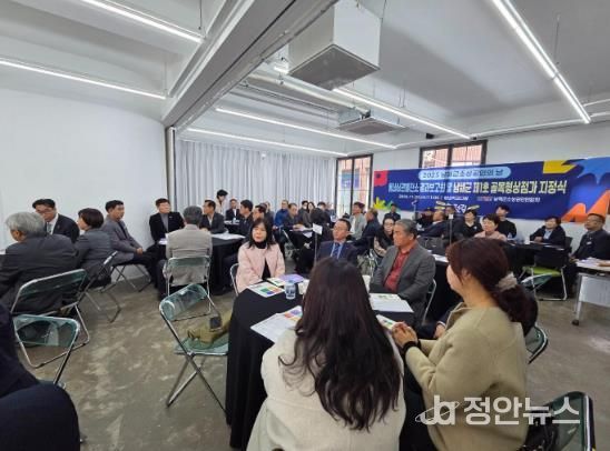 2025년 남해군 소상공인의 날 기념식 개최