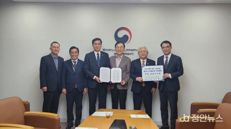 공동건의문 전달