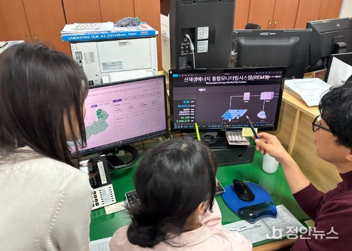 신재생에너지 통합모니터링 시스템